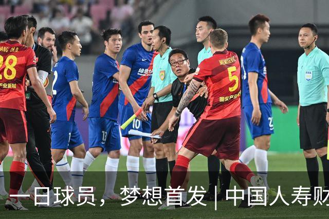 一日球员，梦想首发 | 中国人寿财险携手CBA广州站活动圆满落幕