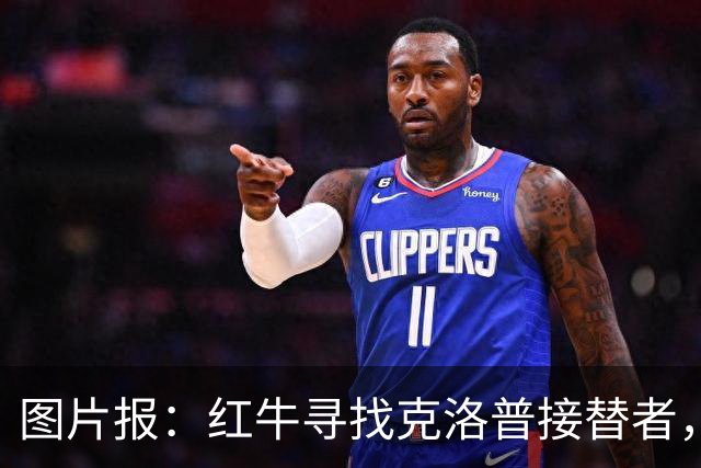 图片报：红牛寻找克洛普接替者，法兰克福总监克勒舍是热门人选