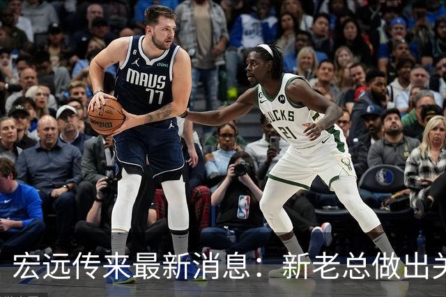 宏远传来最新消息：新老总做出关键决策，周鹏敲定600万合同，胡明轩这下被迫营业
