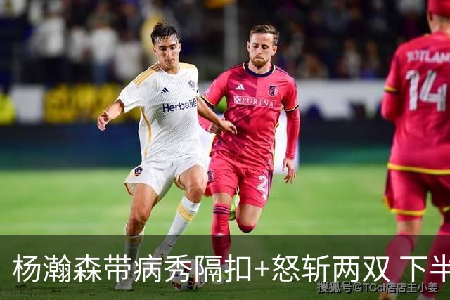 杨瀚森带病秀隔扣+怒斩两双 下半场进攻灵感井喷