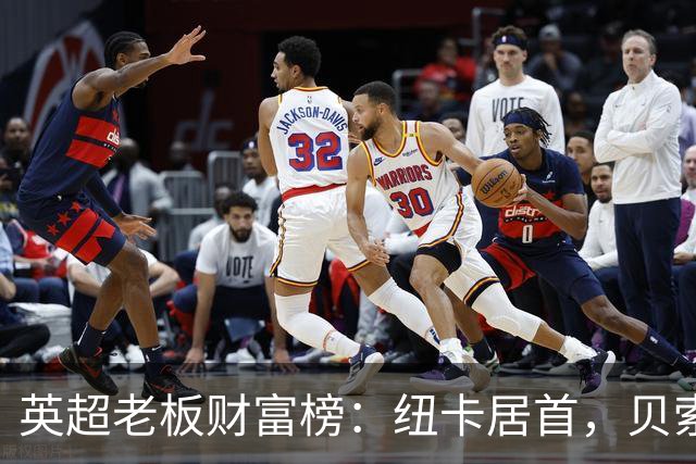 英超老板财富榜：纽卡居首，贝索斯若入股利物浦将升第2
