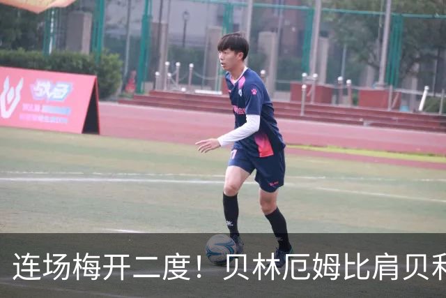 连场梅开二度！贝林厄姆比肩贝利 他才是英格兰真神